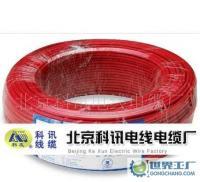 BVR-120 电线电缆 国标含17%税_电工电气_世界工厂网中国产品信息库