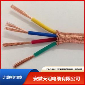 交联电缆价格