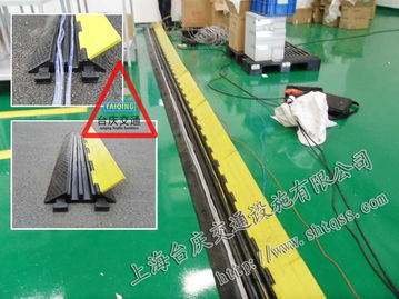 供应电缆防压板厂家 电缆耐压板公司 电缆耐踩压批发 上海台庆交通设施厂 橡胶减速带 电缆保护槽 线槽减速带 自行车停放架 不锈钢一米线等