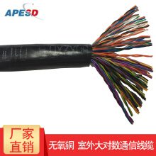 电话电缆】价格_图片_品牌_怎么样-